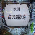 アララトはどこへ