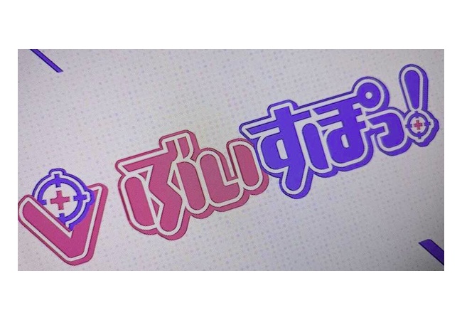 【悲報】ひなーので有名なVTuber「ぶいすぽっ！」大幅赤字