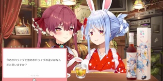 【ホロライブ】今と昔のホロライブの違いは？マリン船長「欠かせないメンバーがいなくなってしまった…」