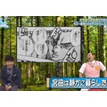 ひなあいテロップ解説 少年ジャンプ編