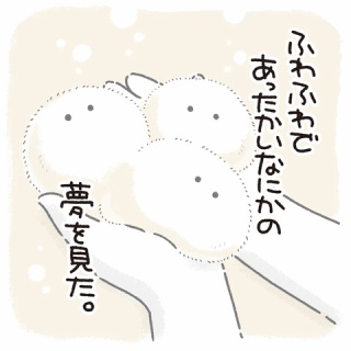 笑う門には麦がいる