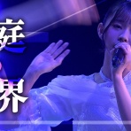 ☆♢Pistes et idoles ❤