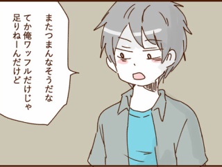 モラ夫と行くディズニー９８