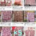 【朗報】ジャンプ付録のワンピースカード、全然売れずメルカリで値下げチキンレースwwwwwwwww