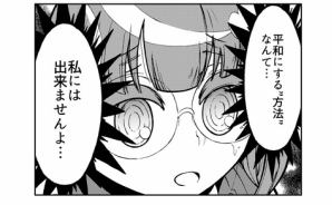 その女の子は不思議な子・・・物数奇京子の数奇で奇妙な物語