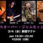 板谷直樹ベースブログ