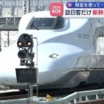 鹿児島県は、外国人観光客だけ九州新幹線（博多→鹿児島中央）の片道運賃を全額無料