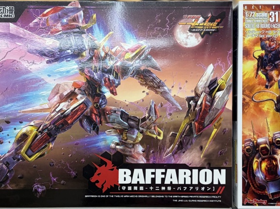 新製品　2025・11・15