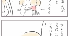 シール交換よかった話
