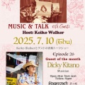 2025.7.10 (Thu)　 "Keiko Walker's Music Box"  Episode 26
