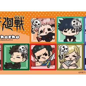 呪術廻戦 スライダーポーチコレクション（全12種） : アニメ＆漫画