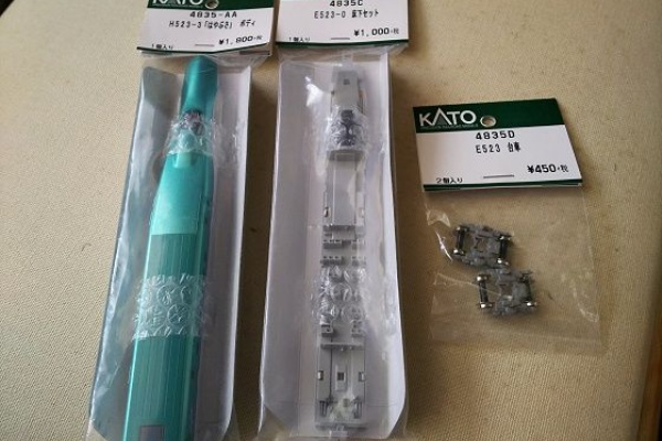 KATO H5系 先頭車(H523-3)【新品,未使用品】 KATO H5系 先頭車(H523-3)【新品,未使用品】 - メルカリ