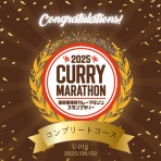 カレー探求、たまにAI創薬