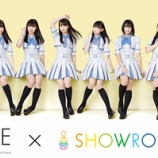 『[再掲] 本日(5月25日)『ノイミーの絆が試される！？全員集合！君と僕のSHOWROOM3時間SP』があります…【ノイミー】』の画像