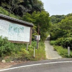城っぷ