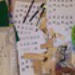 あなたの道場♪「あこう堂」日記