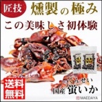 釜飯 食材 | 釜飯セット | 釜めし 素 | 日本の 調理器具 の MAEDAYA 前田家 Blog