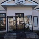 通常営業中です🙇🙏☕