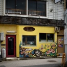 静けさに包まれる木倉町「新天地」