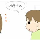 置いてくじゃん