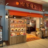 『ピノキオ』の画像