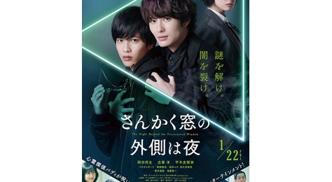 邦画 ミステリー映画 映画 テレビドラマ好きアラフォー男の独り言