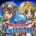 【スクエニ悲報】FFBEに続いて星ドラもサ終へ…