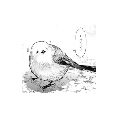 ゴールデンカムイ 287話感想まとめ あったよ 金塊が ジャンプしか勝たん