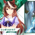 【ウマ娘】流石に次のカイチョーは強い衣装で来るやろ…