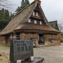 五箇山・白川郷（2023.11石川・富山・岐阜）