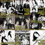 蕨OurDelight～埼玉県南部で最高のジャズライブ体験を！