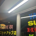 閲覧注意
