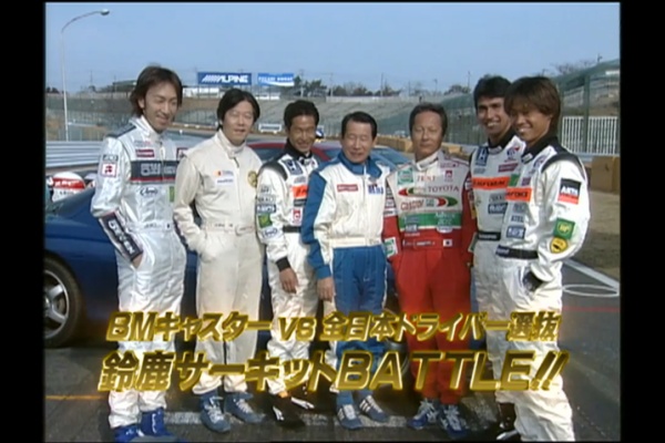 乗り物動画のモトディスコ Motordisco 中谷明彦