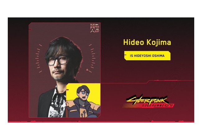 【朗報】サイバーパンクエッジランナーズ２期に小島監督が出演する模様！