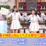『[ノイミー] 来週5/13放送の『よるのブランチ』に、≠MEが出演』の画像