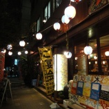 『小伝馬町』の画像
