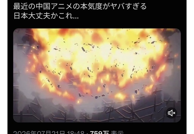 【動画】中国アニメ、完全に日本を超えたと話題にｗｗｗｗｗｗ￥