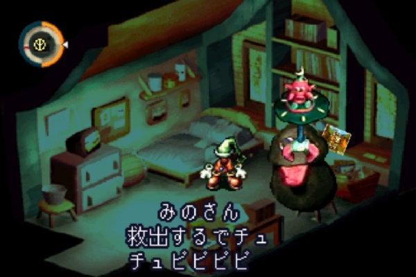 Game日記 ラブデリック