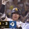 【vs.ソフトバンク】日ハム河野、同点に追いついた直後に柳田のタイムリースリーベースで勝ち越しを許す