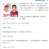 【誤植】日ハム吉川、またトレードされる 	