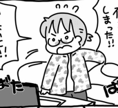 アレクサと私②