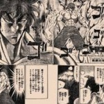 徳島県護国神社のサル巨大絵馬、漫画「トリコ」キャラと酷似?