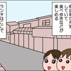 【終】箱根おこもり旅行⑨～箱根湯本で食べ歩き～