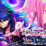 『[イコラブ] 野口衣織（ネフィリム役）出演、本日(1/9)「メギド７２ 1st XR Live『幻境エンタングル -交錯する運命-』」開催』の画像