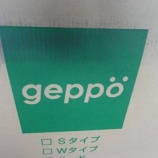 �������ڹ���geppo���꡼����¿�����١٤β���