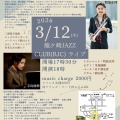 ζ����JAZZ��������Ҹ�����tp +  ����ͥ��pf  2026ǯ3��12��(�ڡ�