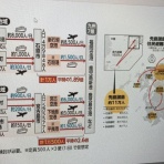 オンライン憲法塾