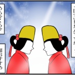 東京ひとり暮らしの小西の記録