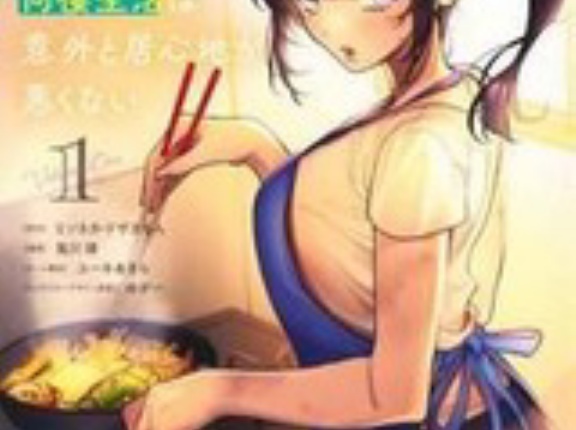 【Kindleセール】Amazonマンガ毎週末セール  注目の次世代作家作品50％ポイント還元