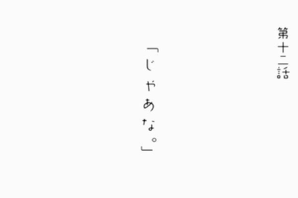 アニメ感想の吹き溜まり